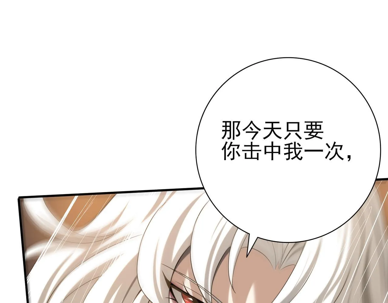 第41话 我可太爱学习了65