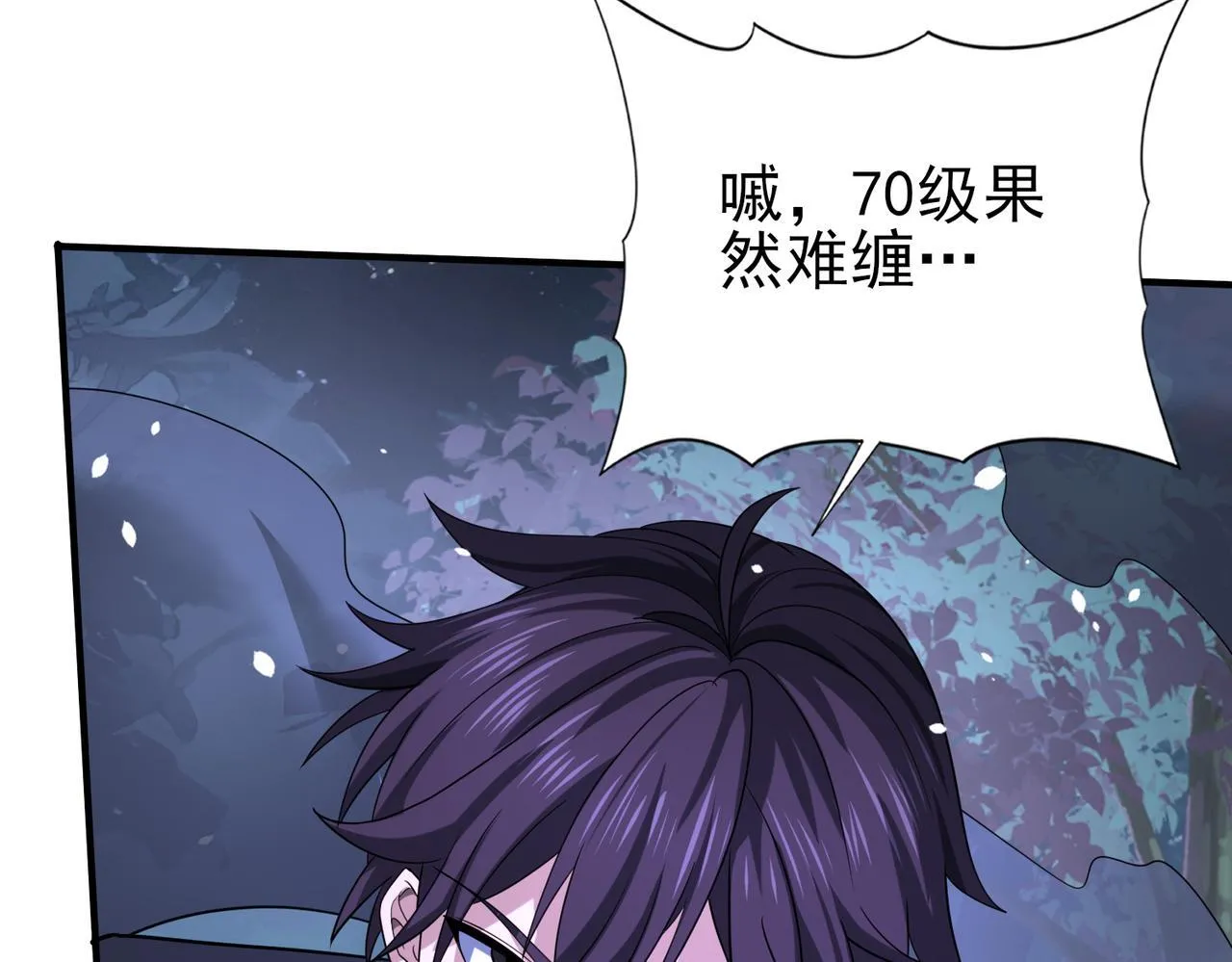 第36话 双生飞龙王34
