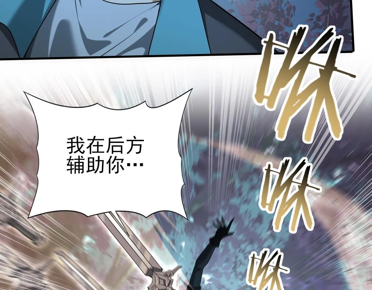 第36话 双生飞龙王52