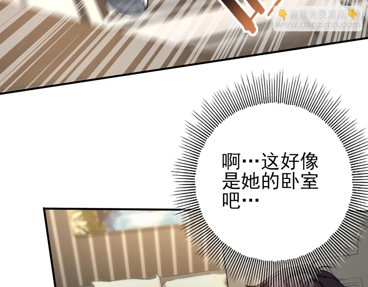 第21话 翡翠的契约88