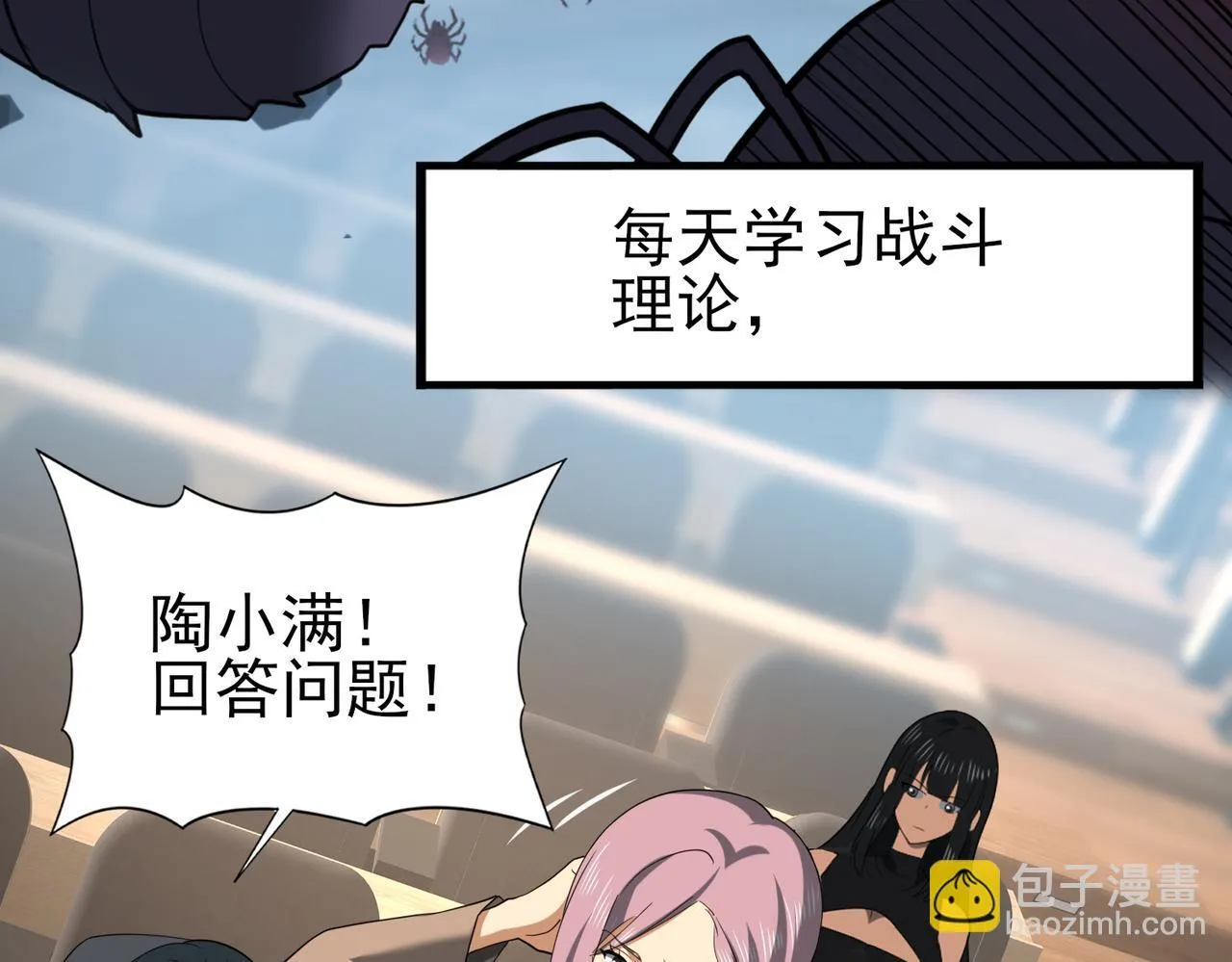 第27话 翡翠祝福84