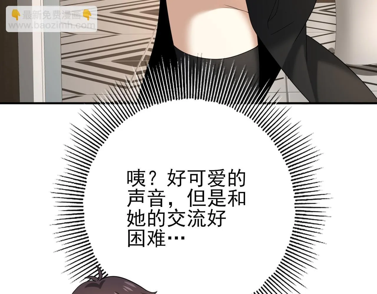 第21话 翡翠的契约76