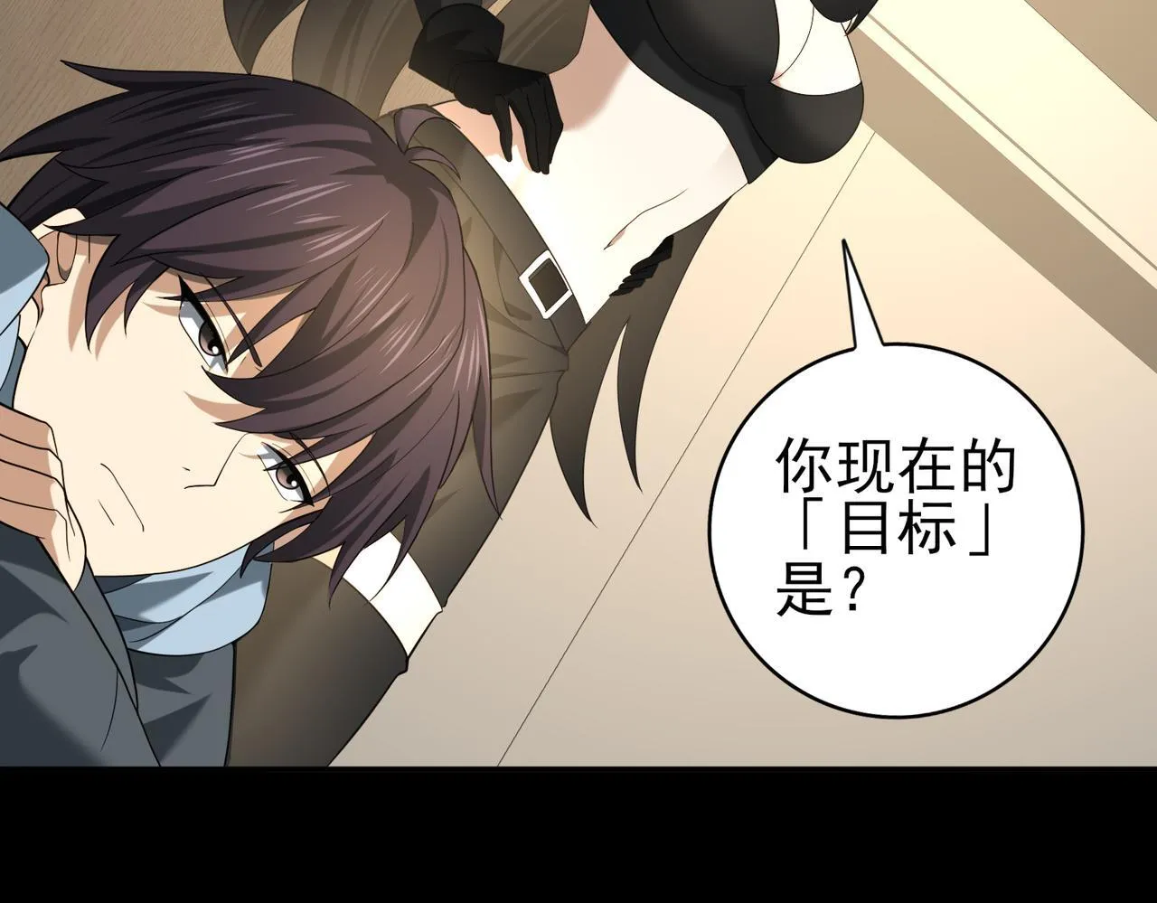 第41话 我可太爱学习了108