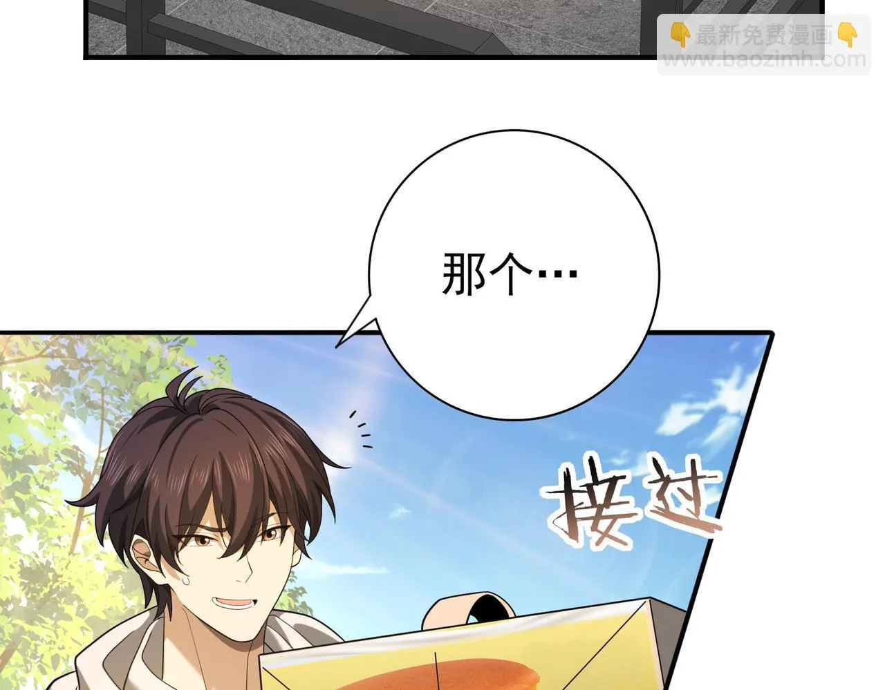 第21话 翡翠的契约73