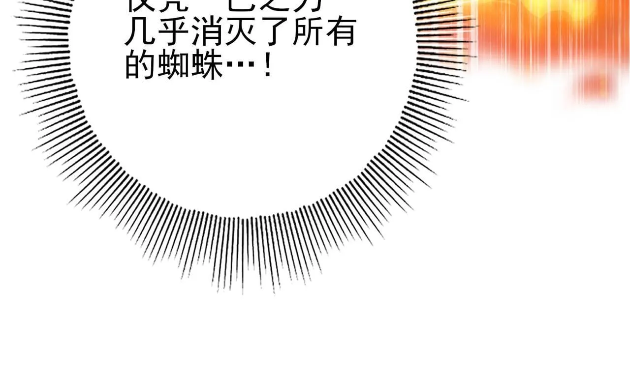 第26话 烈焰与翡翠116