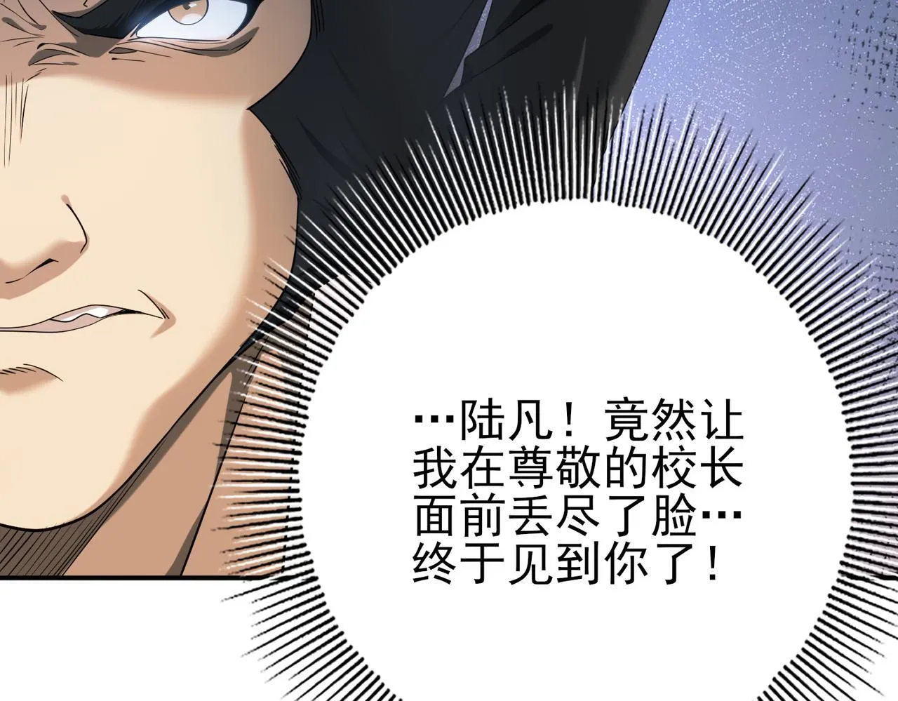 第22话 不可拒绝的挑战29
