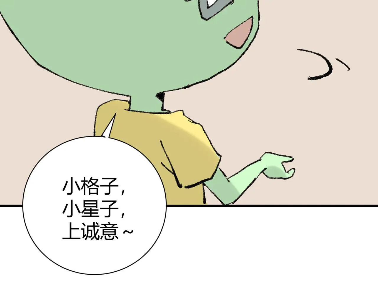 第39话 比风云阁重要的“学姐”188
