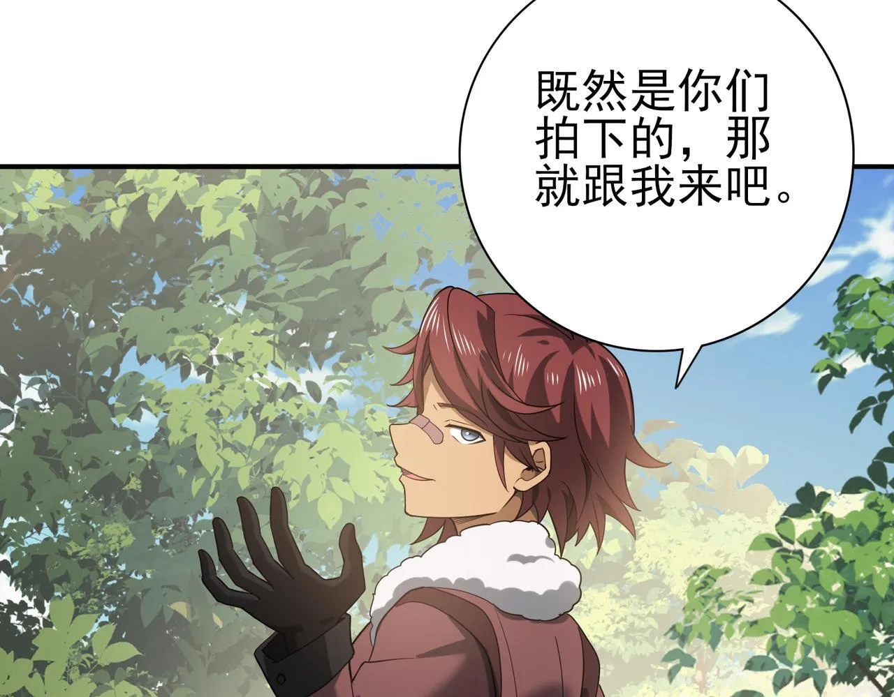 第31话 飞龙陵园81