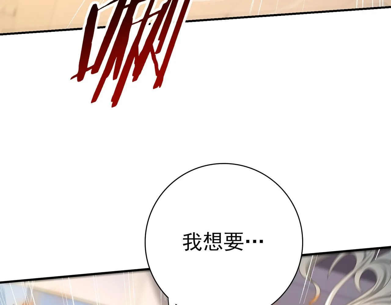 第41话 我可太爱学习了78