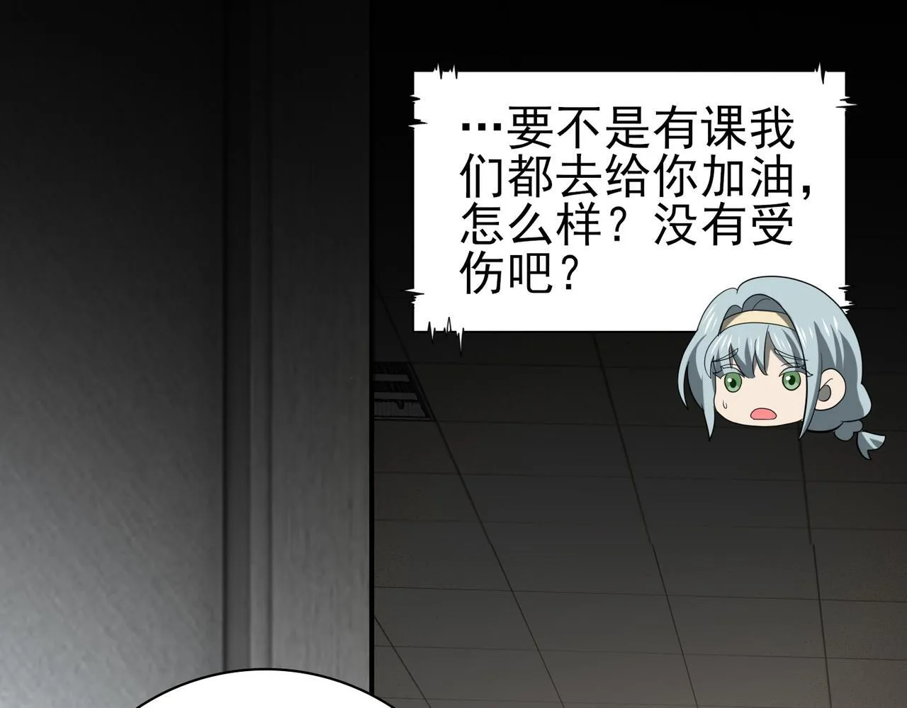 第40话All in134