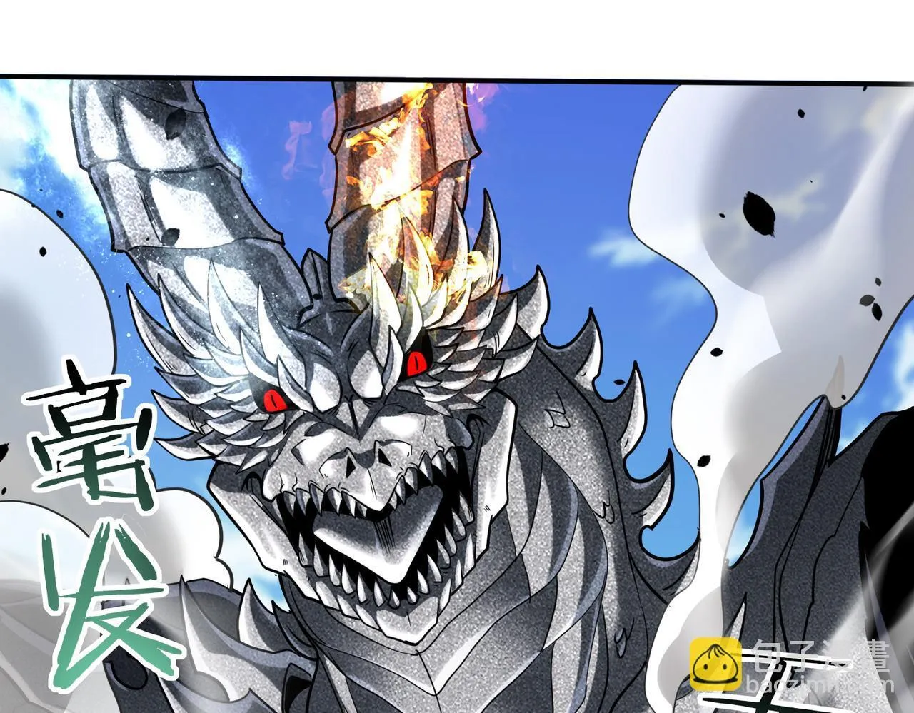 第34话 灵魂之光83