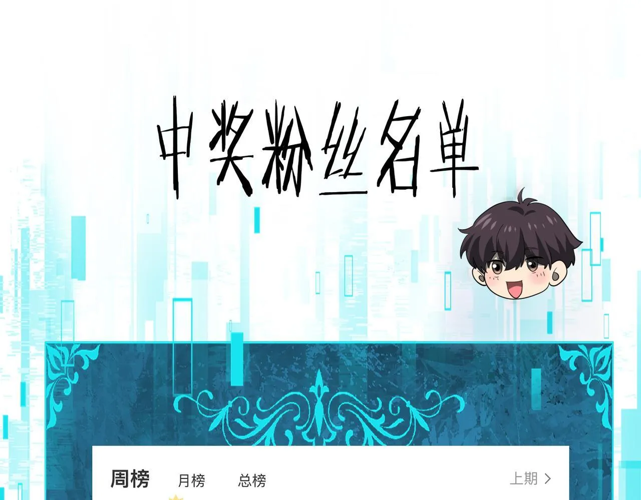 第41话 我可太爱学习了125