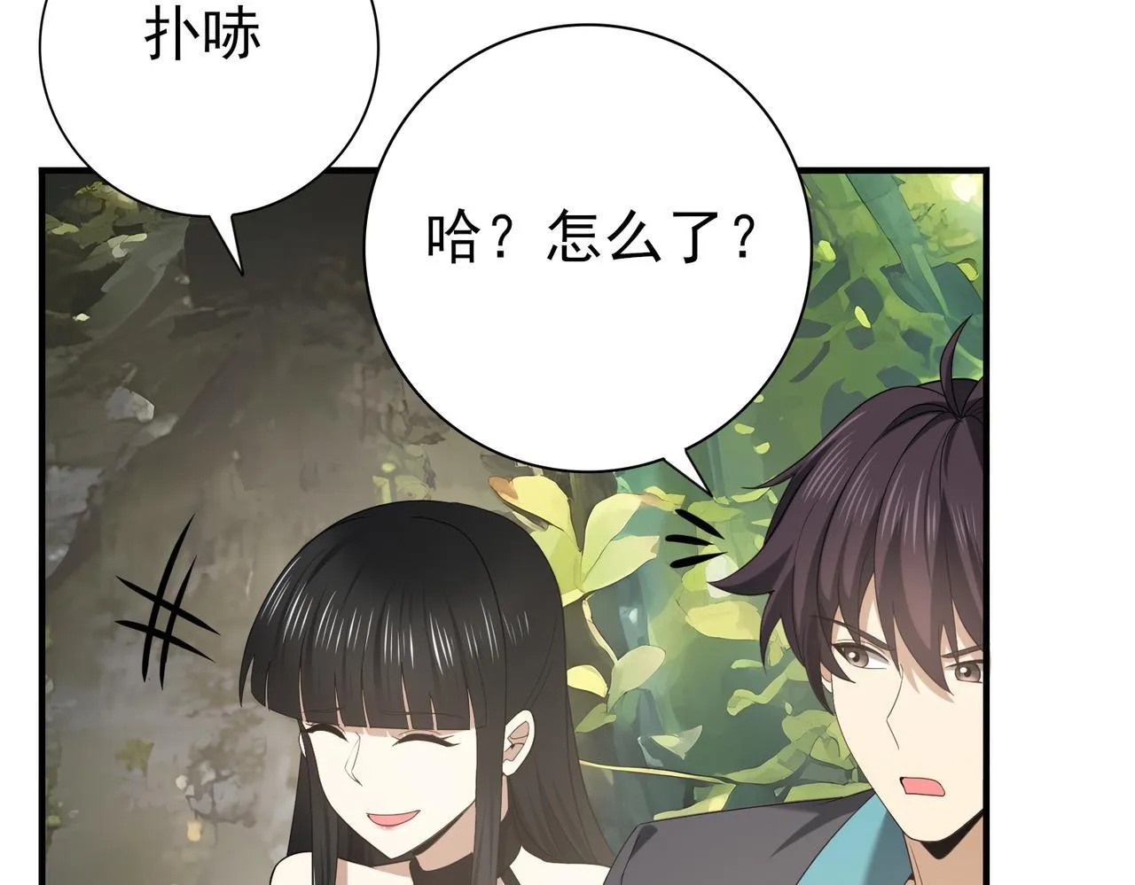 第34话 灵魂之光101