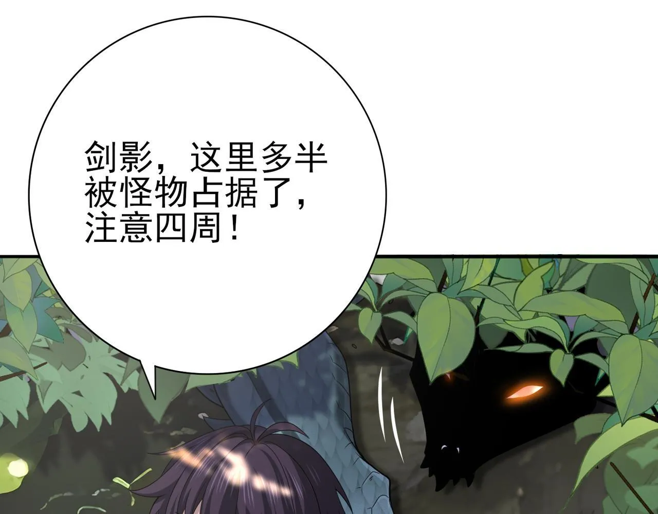 第35话 元素与青铜29