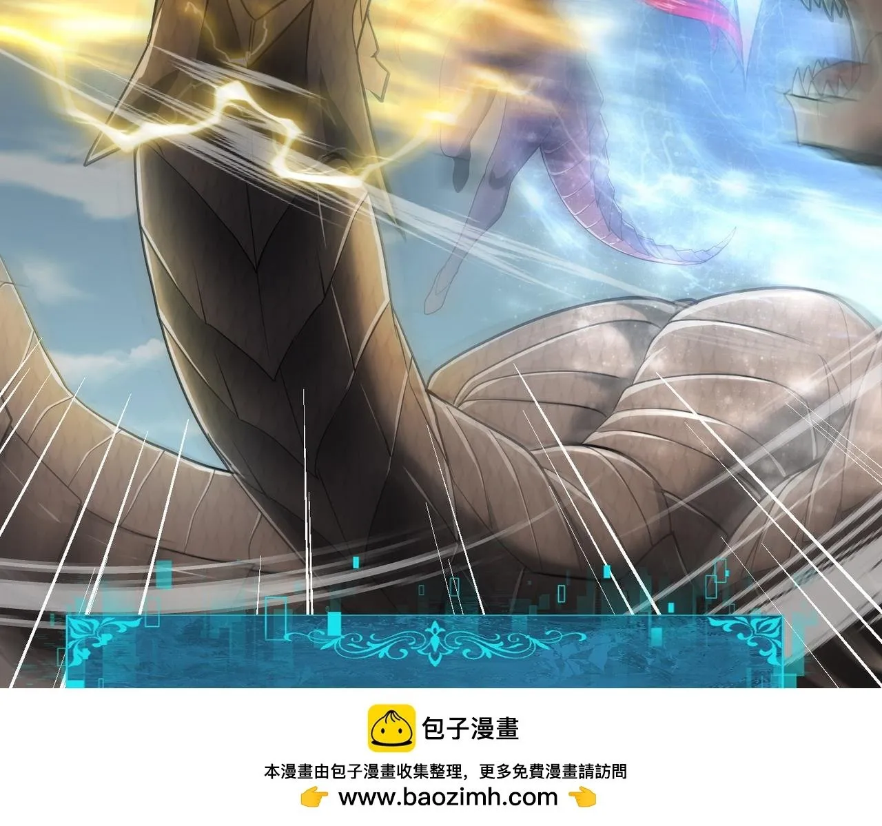 第35话 元素与青铜49