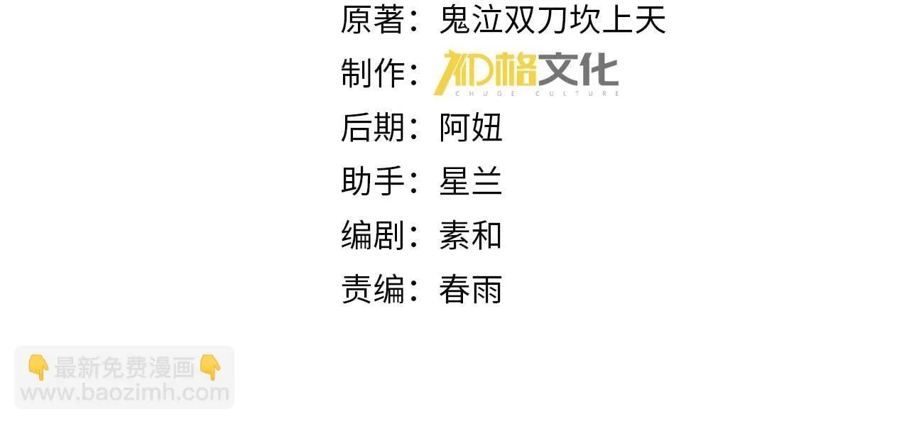 第40话All in3