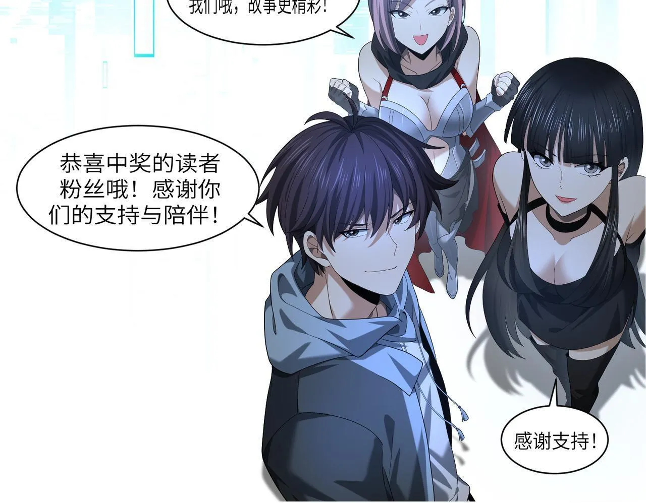 第41话 我可太爱学习了127
