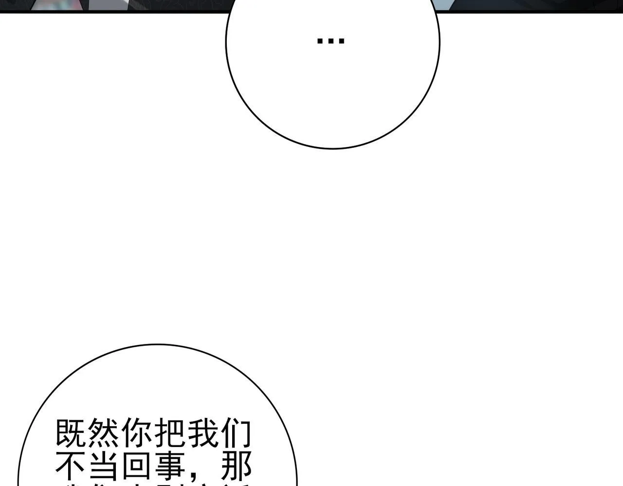 第40话All in11