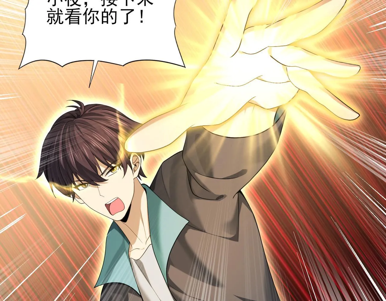 第34话 灵魂之光63