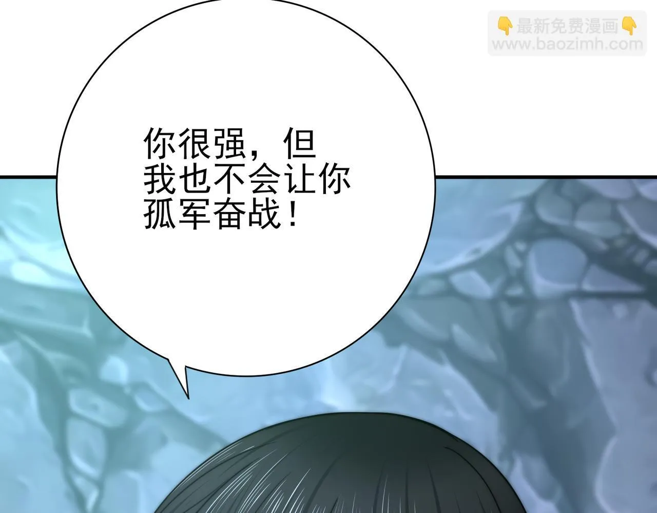 第36话 双生飞龙王110