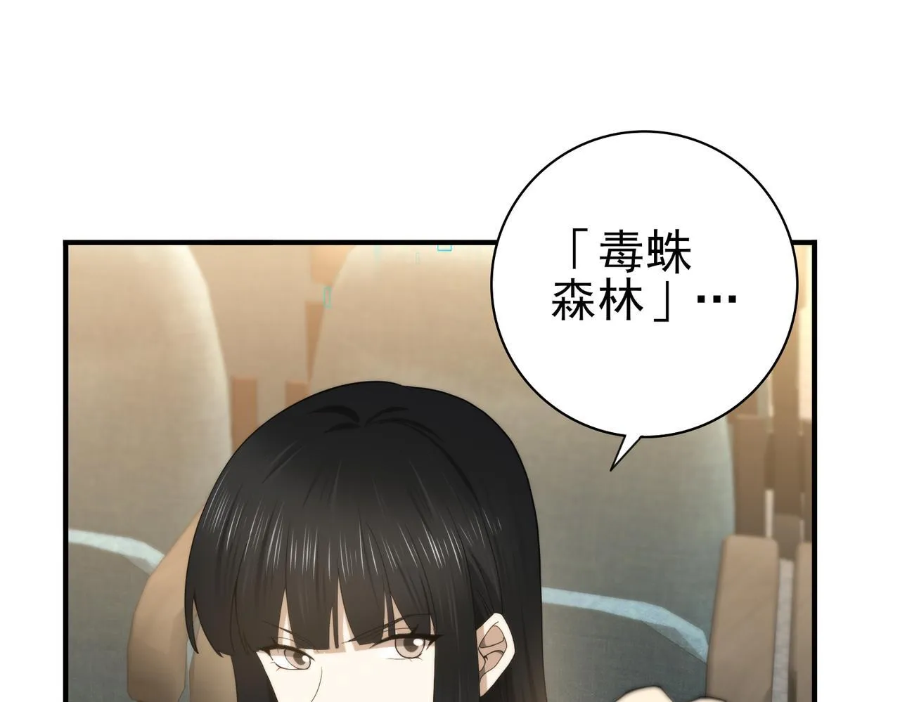 第23话 「13739」92