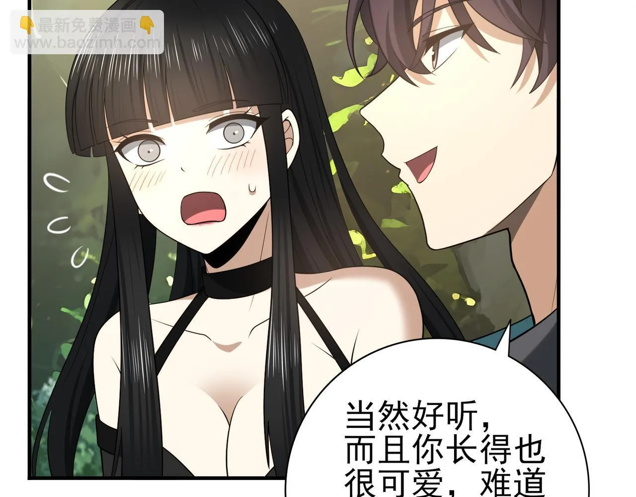 第34话 灵魂之光110