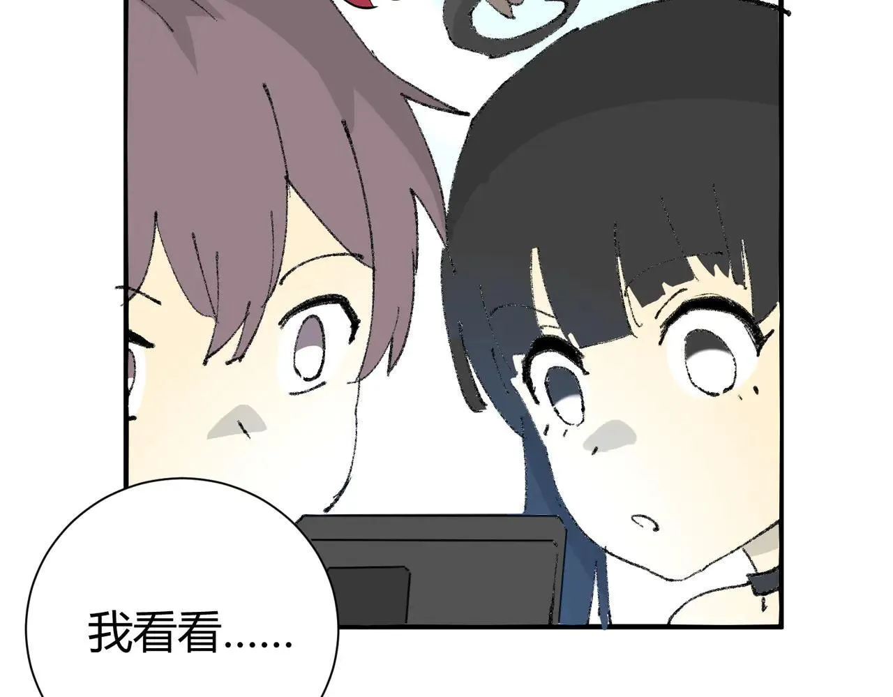 第39话 比风云阁重要的“学姐”152