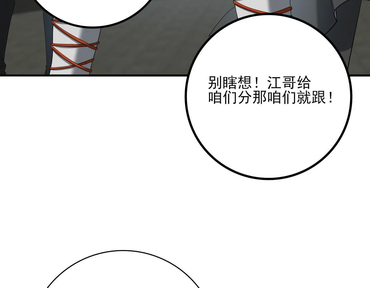 第40话All in28