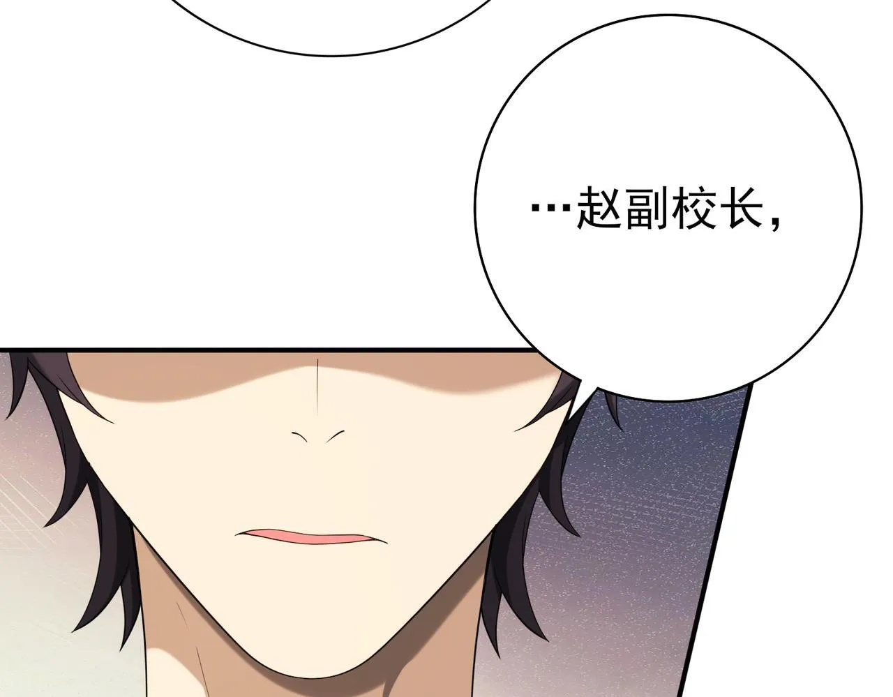 第28话 新生考核40