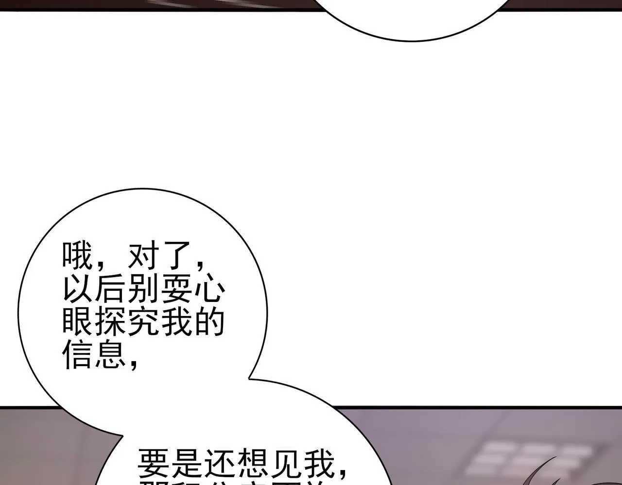 第41话 我可太爱学习了26