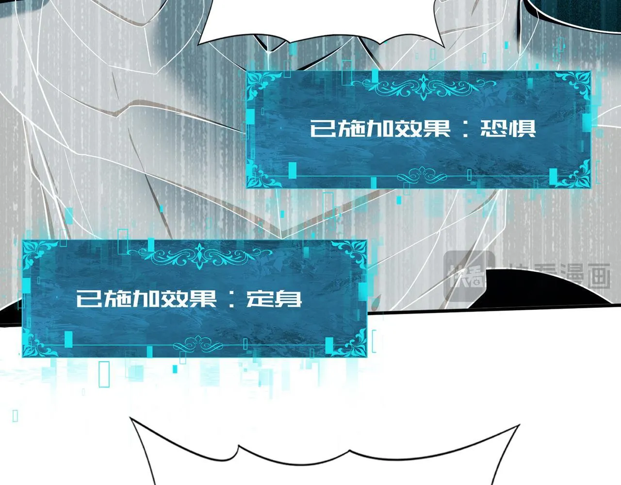 第35话 元素与青铜79