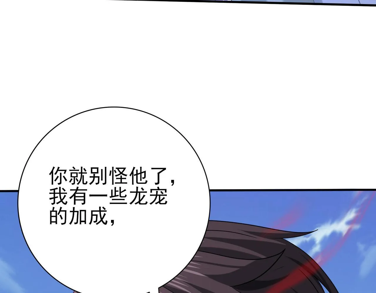 第40话All in82