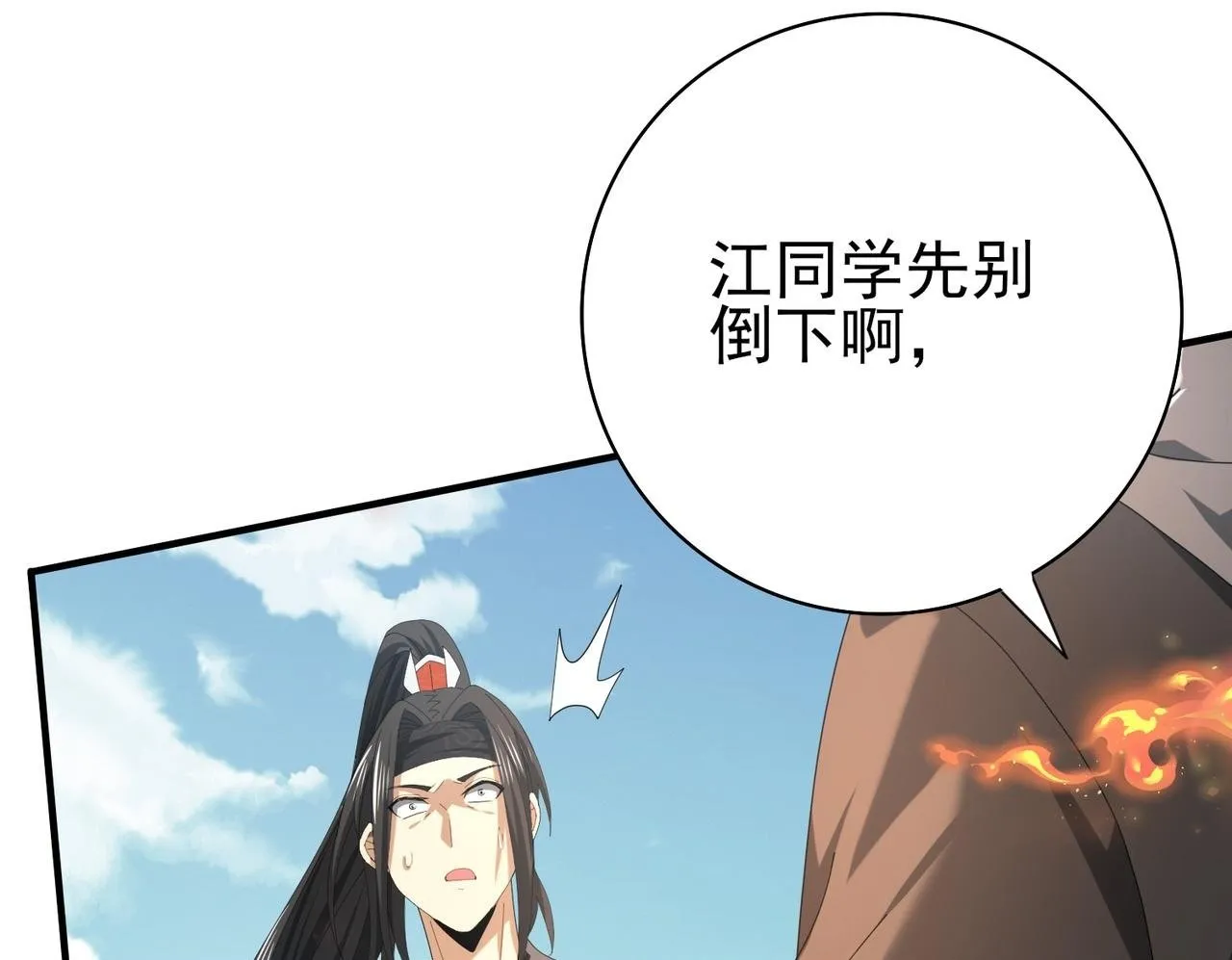 第40话All in112