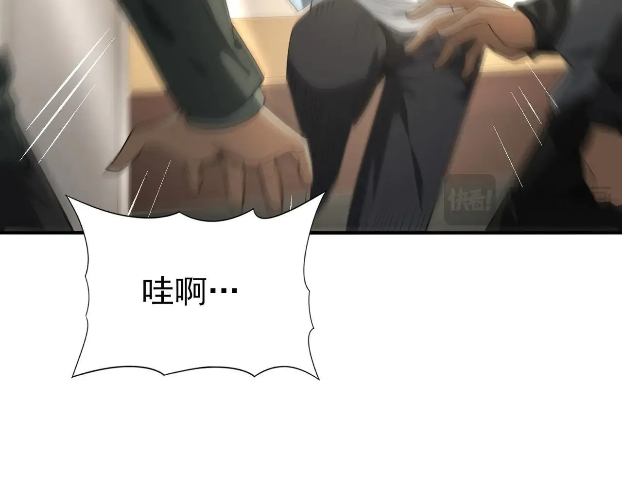 第39话 比风云阁重要的“学姐”103