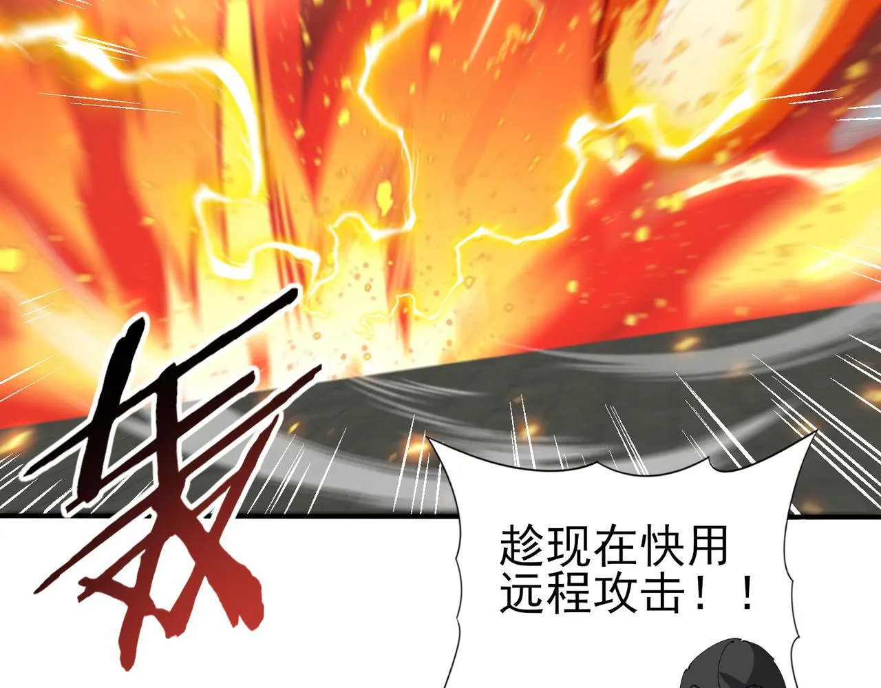第40话All in73