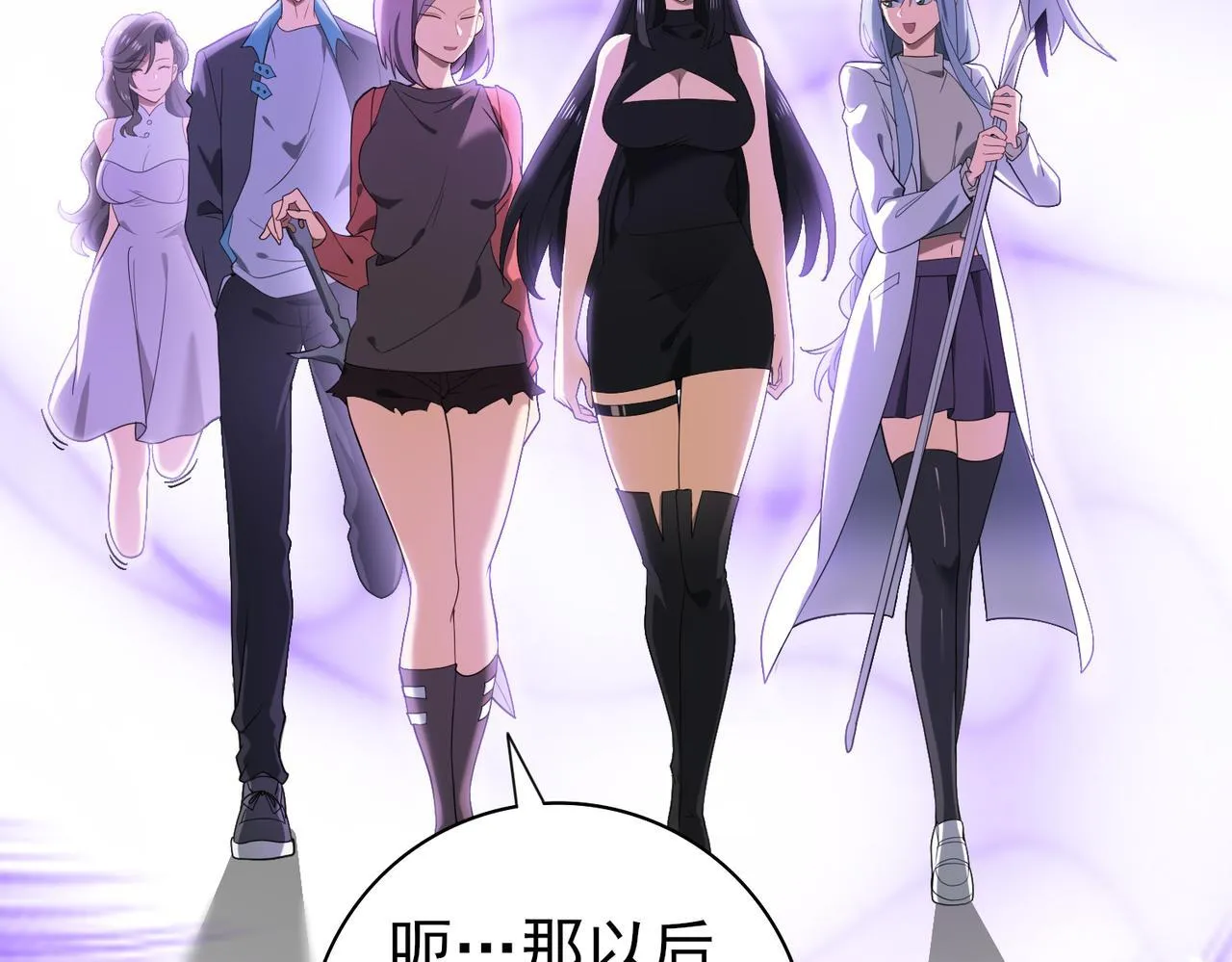 第27话 翡翠祝福75