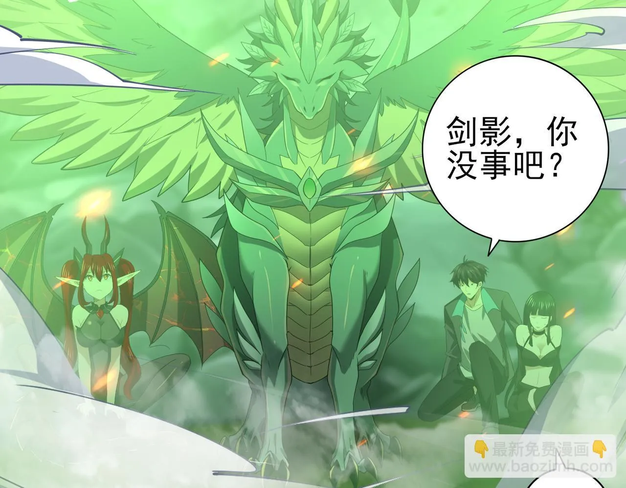 第36话 双生飞龙王91