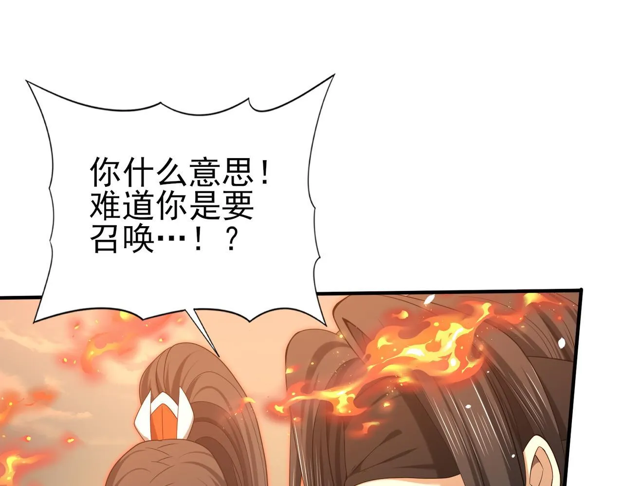 第40话All in96