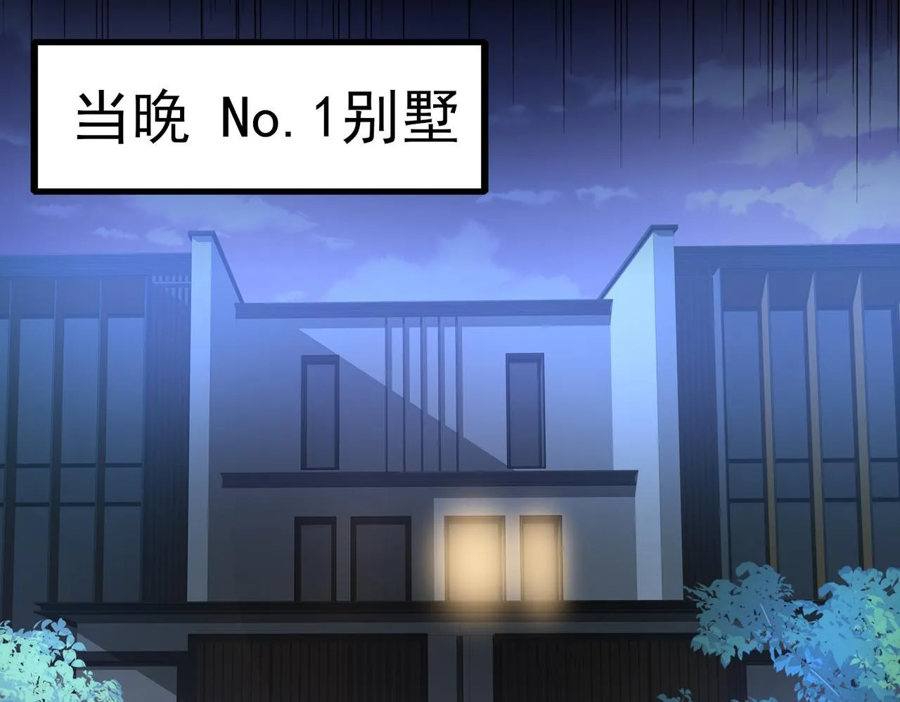 第21话 翡翠的契约106