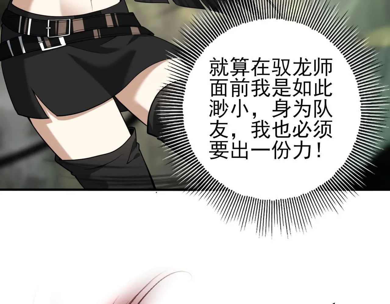 第34话 灵魂之光78