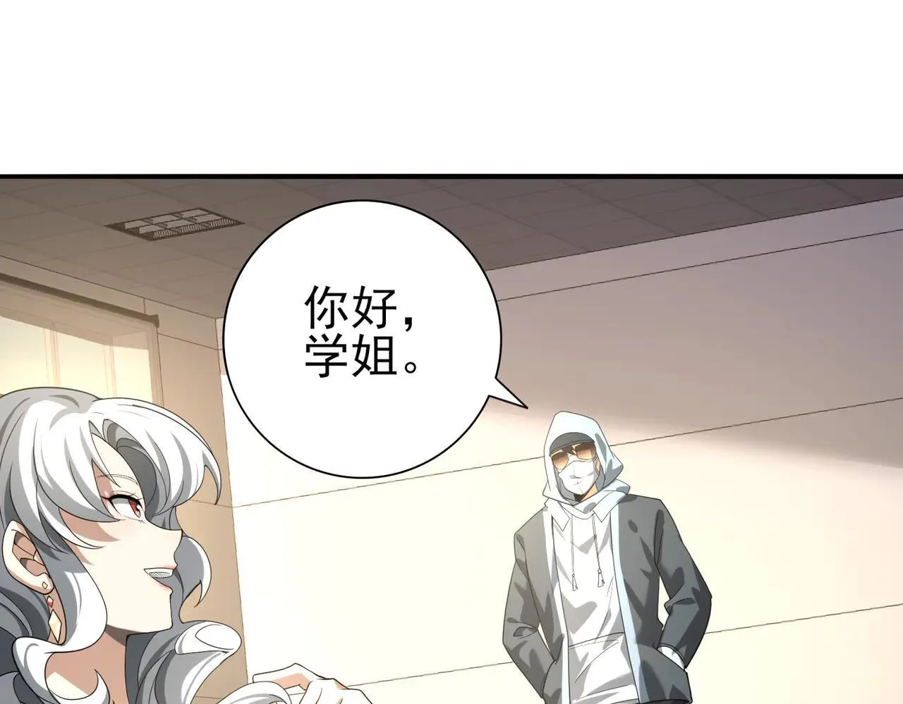 第39话 比风云阁重要的“学姐”4
