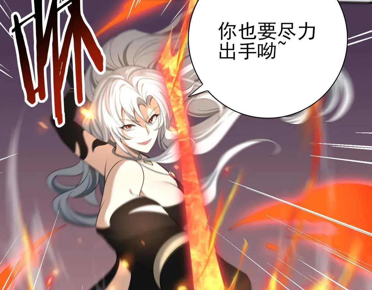 第39话 比风云阁重要的“学姐”20