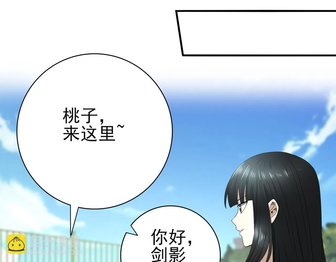 第28话 新生考核62