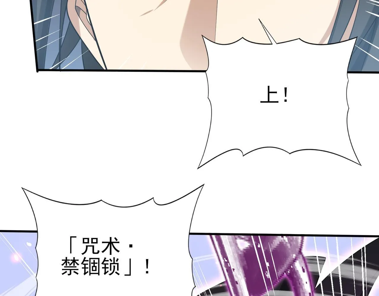第40话All in42