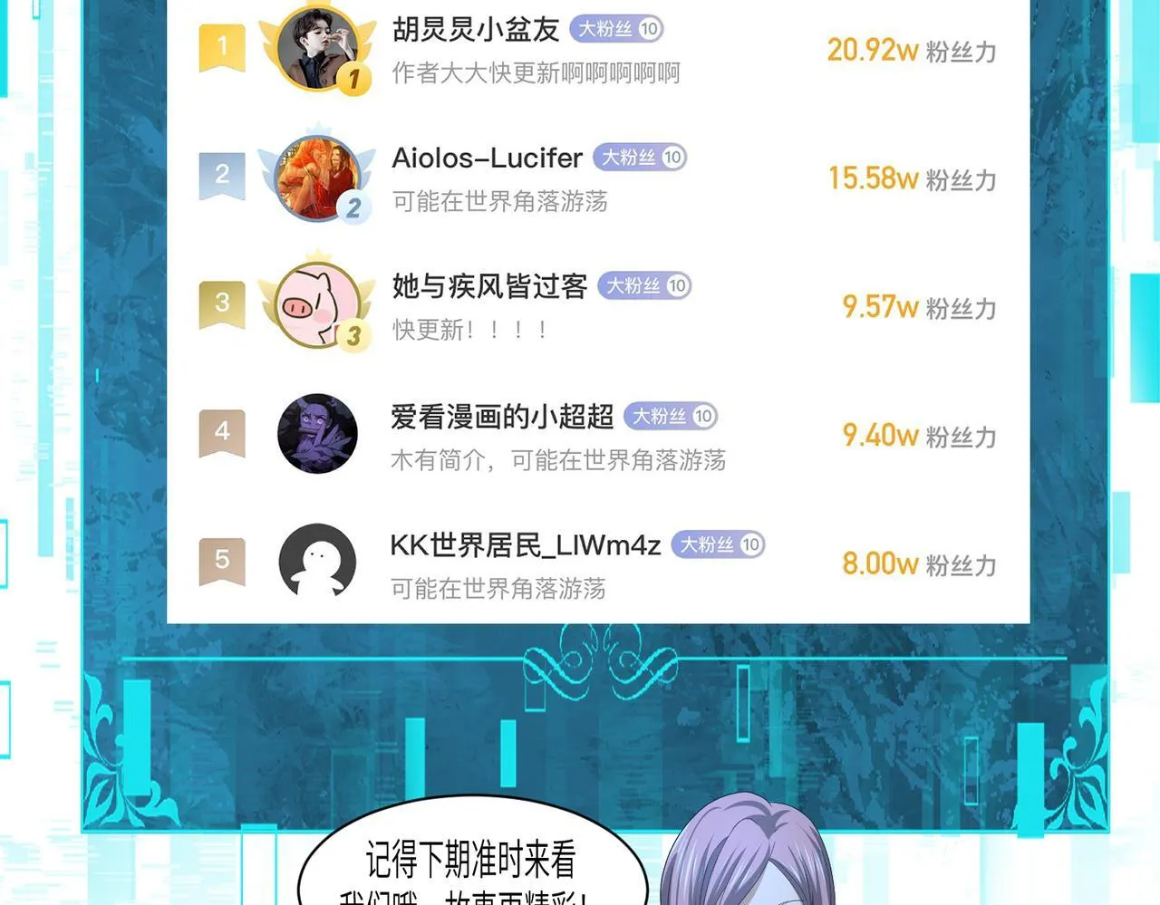 第41话 我可太爱学习了126