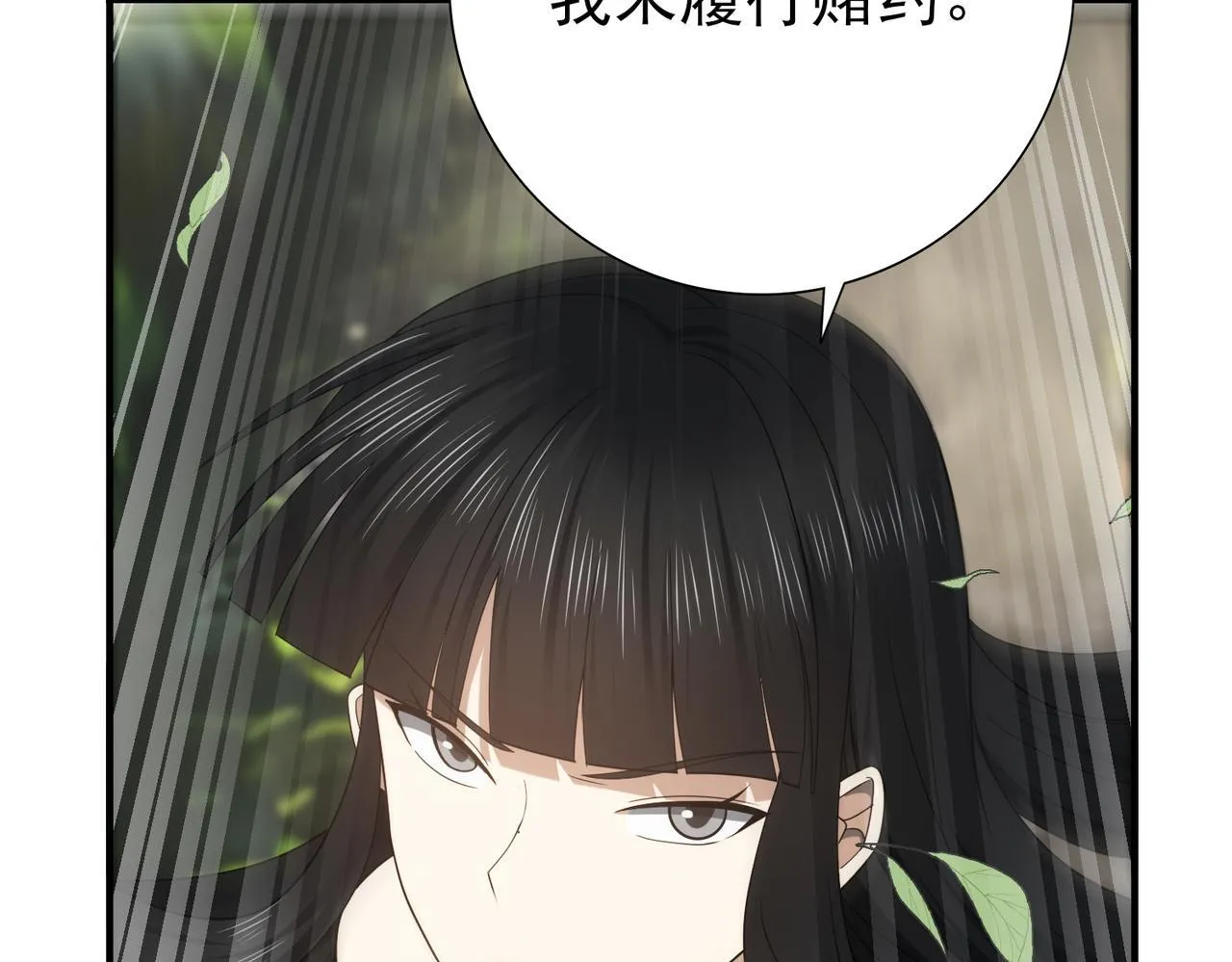 第33话 业火与白骨60