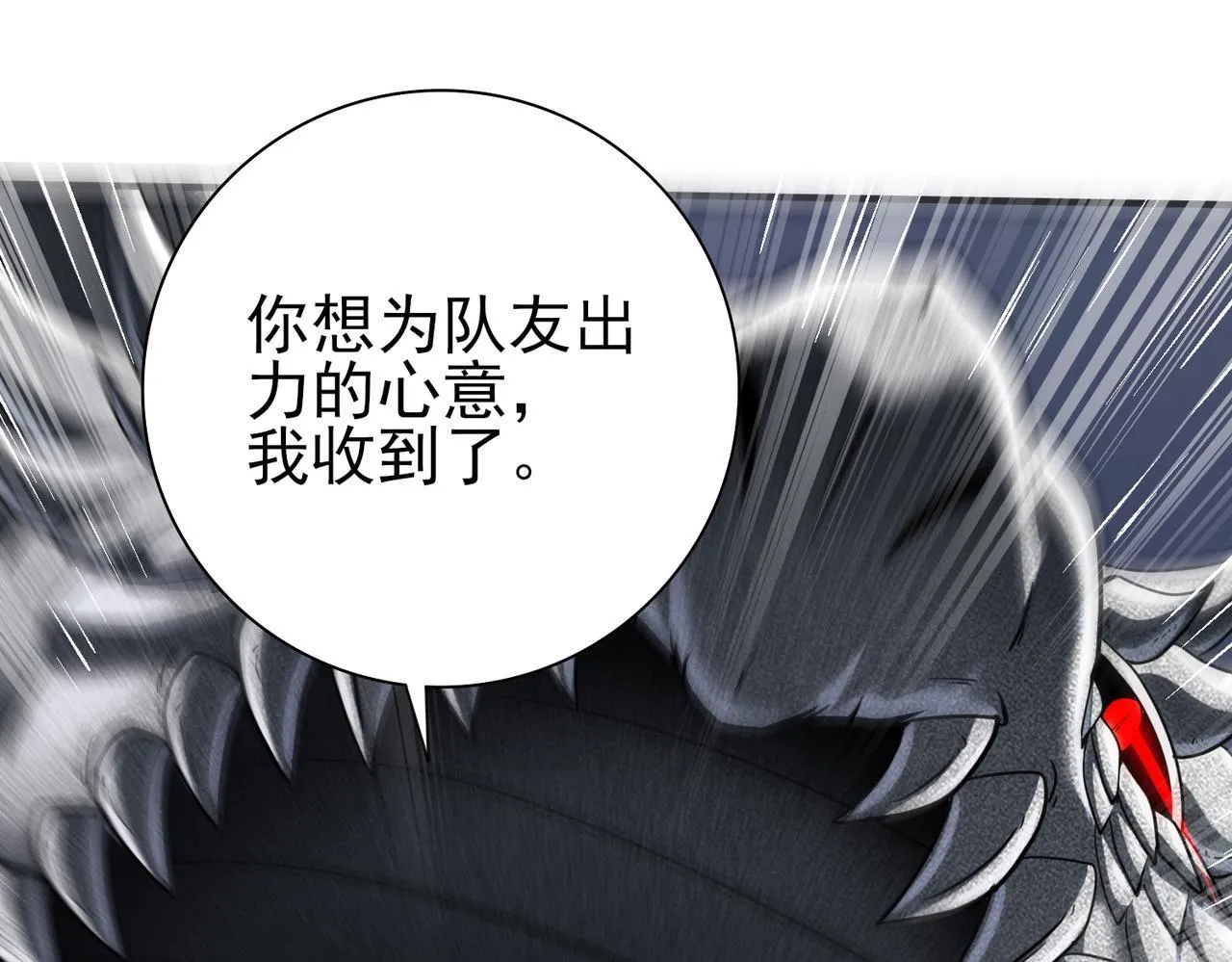 第34话 灵魂之光87
