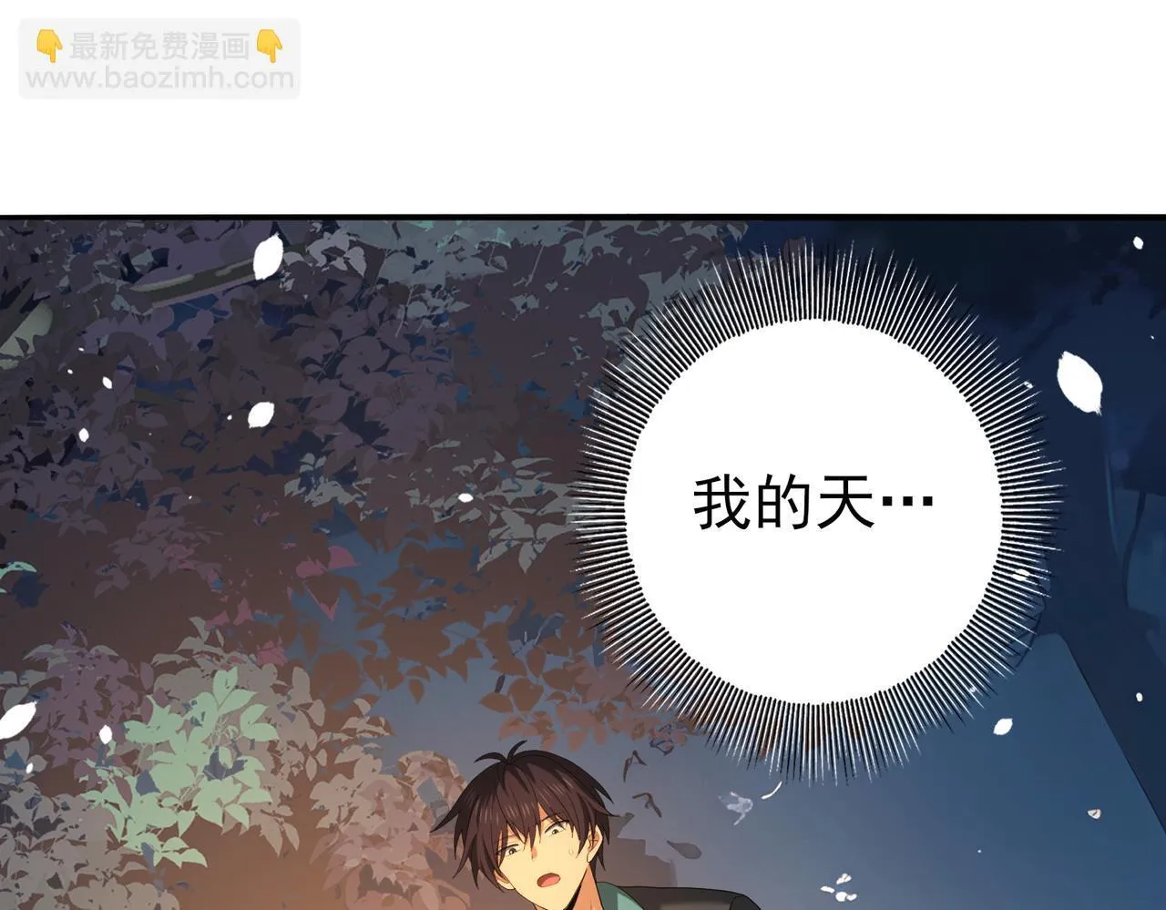 第37话 龙宠的龙宠4