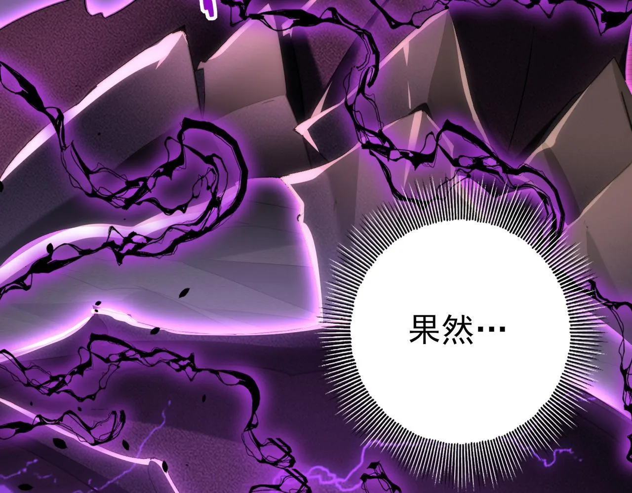 第29话 双子星之战100