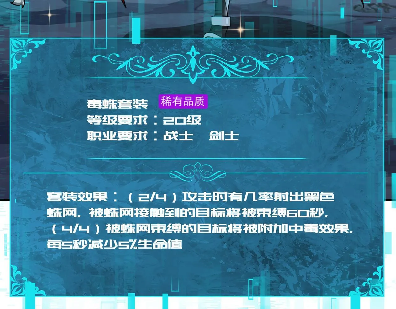 第27话 翡翠祝福101